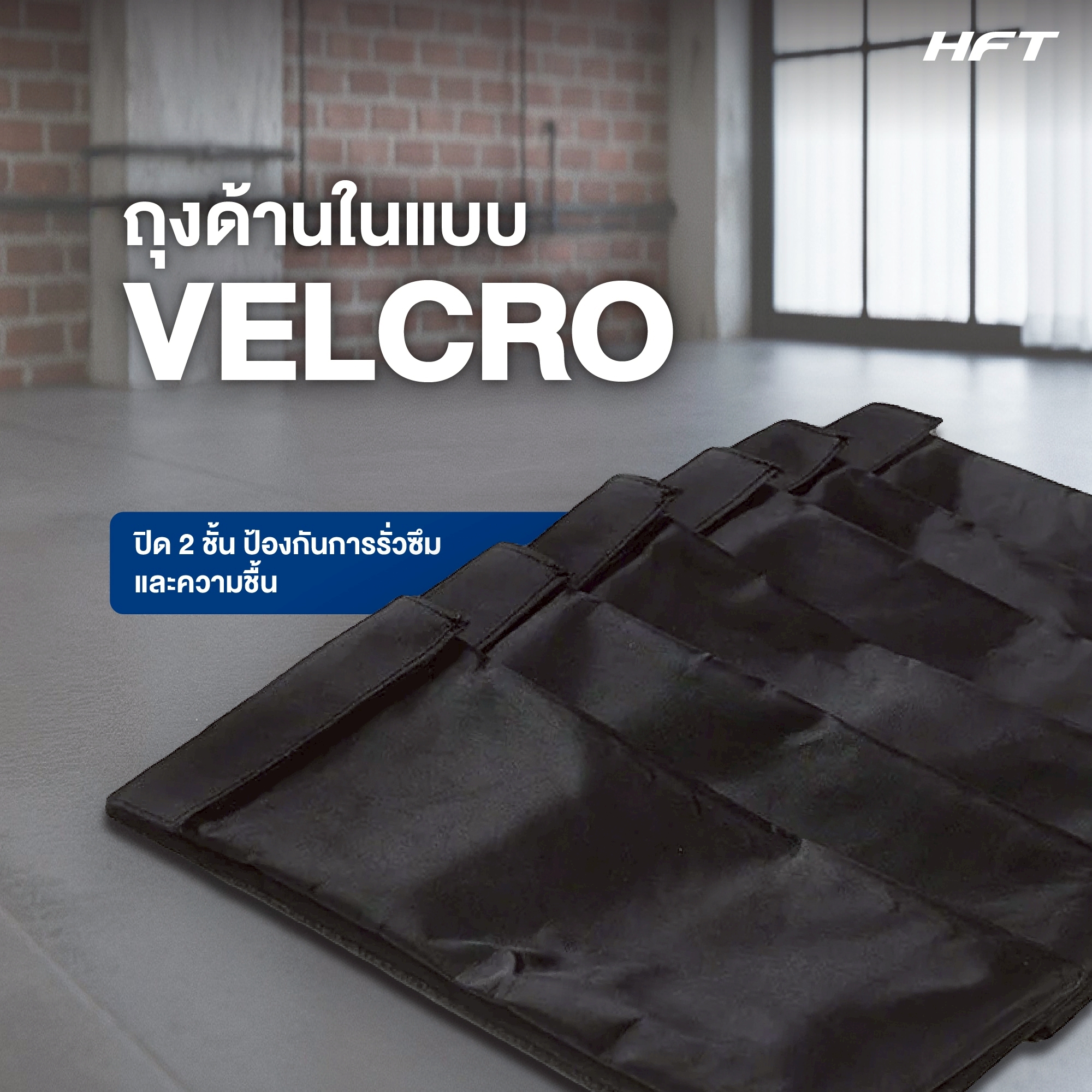 กระเป๋าถ่วงน้ำหนัก SANDBAG HOMEFITTOOLS 10 KG. ฝึก HYROX ไม่มีทราย_5